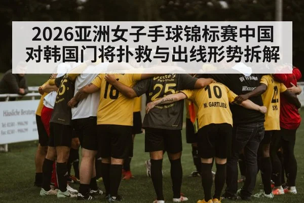 handball players team huddle