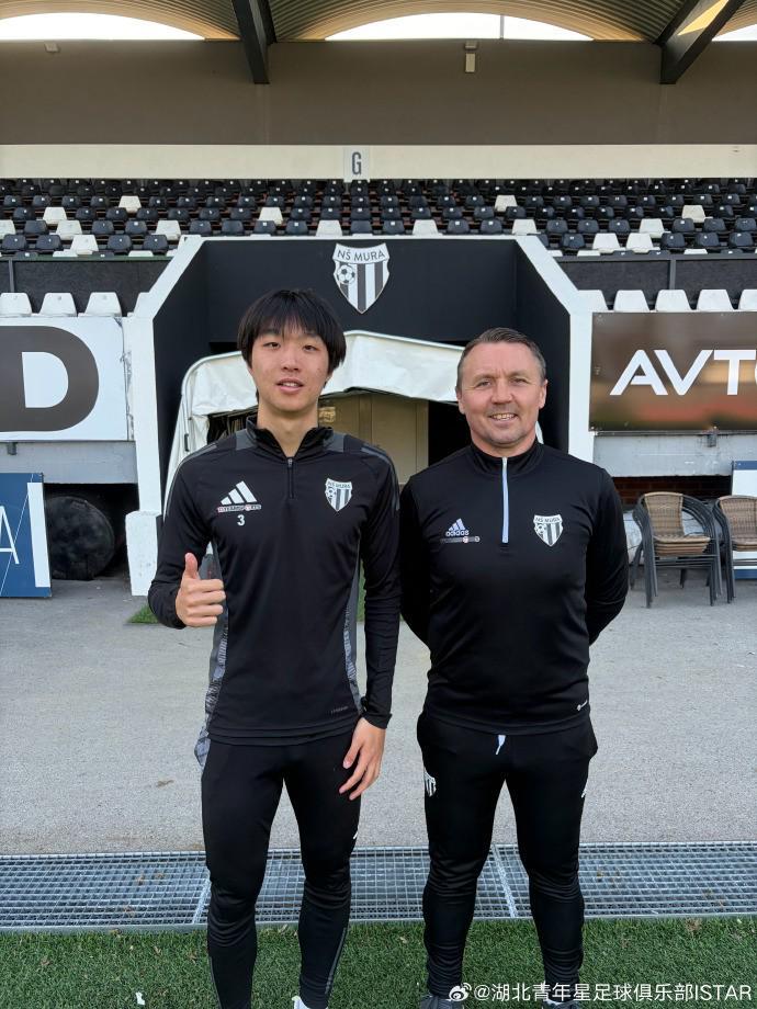 世界杯官方平台-湖北青年星官方：两位年轻球员分别留洋塞尔维亚和斯洛文尼亚